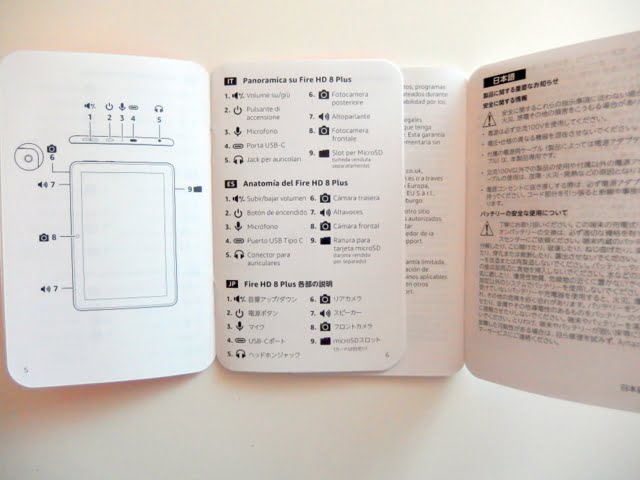 fire-hd-8-plus-チュートリアル２