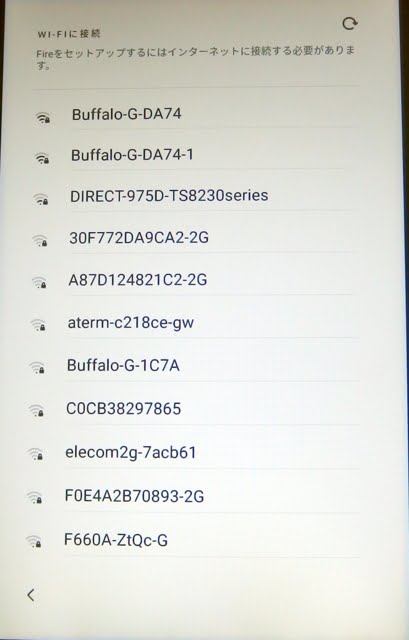 Fire HD 8 plus 1st-boot wifi