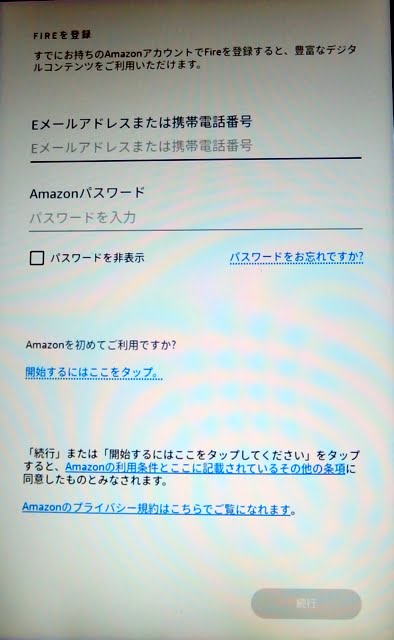 Fire HD 8 plus 1st-boot account