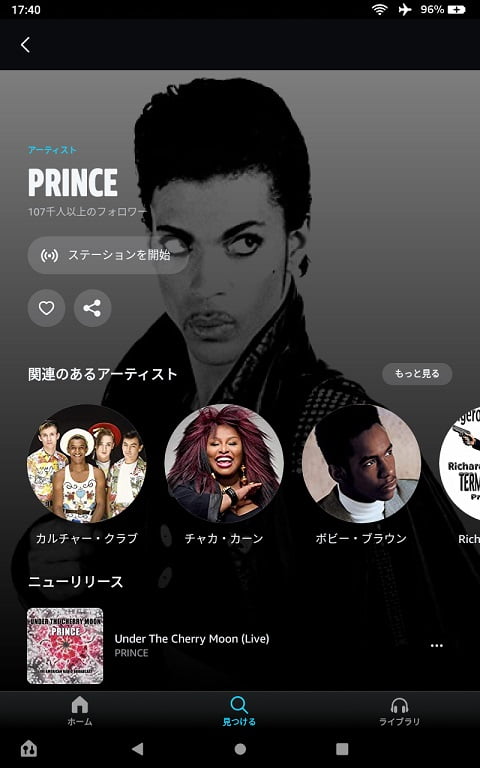 amazon_music_free-03_05