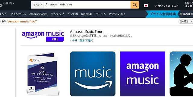 amazon_music_free_01