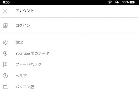 fire-hd-8-YouTube-02