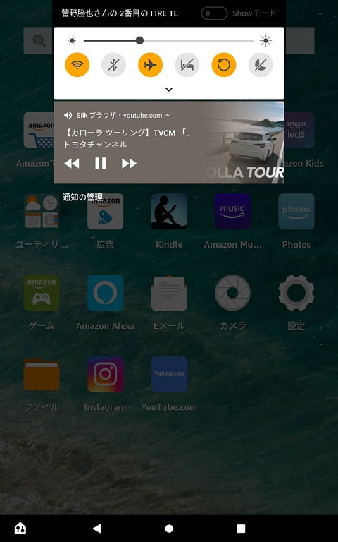 fire-hd-8-YouTube-08