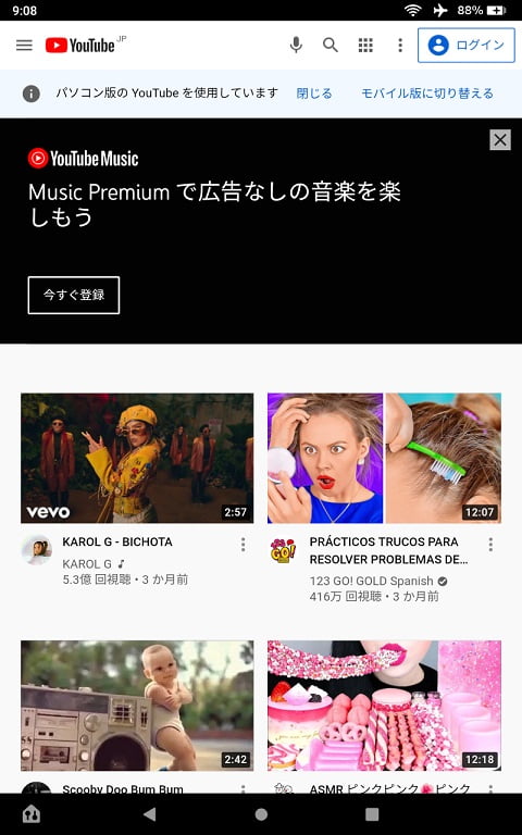 fire-hd-8-YouTube-09