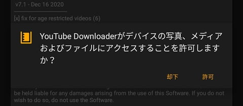fire-hd-8-youtube_2-09