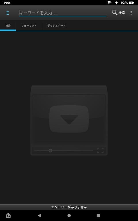 fire-hd-8-youtube_3-01