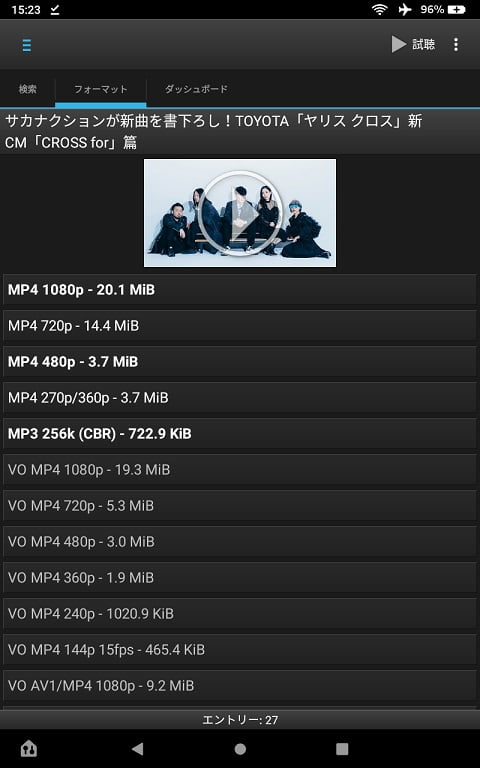 fire-hd-8-youtube_3-03