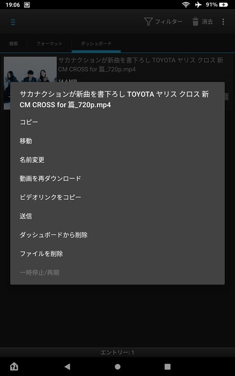 fire-hd-8-youtube_3-08