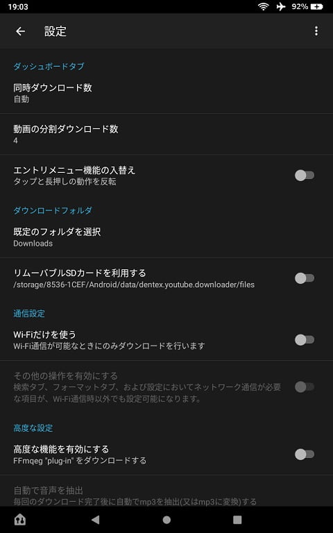 fire-hd-8-youtube_3-09